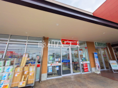 サンドラッグ ふじみ野大原店