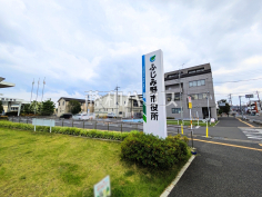 ふじみ野市役所