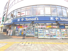 トモズ志木店