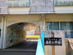 南原小学校