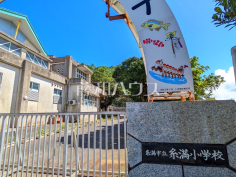 糸満小学校