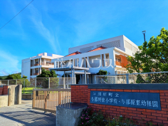 与那原東小学校