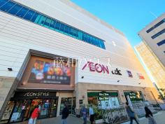 イオンスタイル新百合ヶ丘