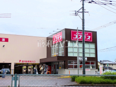 ドラッグストアコスモス 千早店