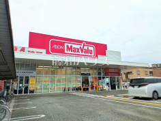 マックスバリュ　千早店