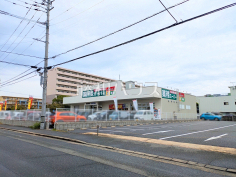 業務スーパー 東区城浜団地店