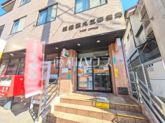 板橋徳丸五郵便局