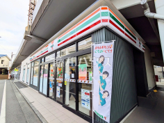 セブンイレブン　吉祥寺南町5丁目店