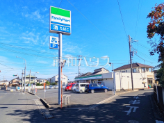 ファミリーマート 富士見京塚店