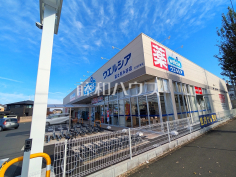 ウエルシア　富士見水谷店