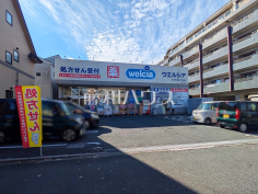 ウエルシア富士見東みずほ台店