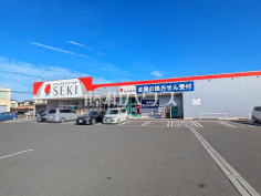 ドラックストアセキ　みずほ台店