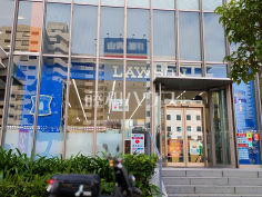 ローソン　新都心センタービル店