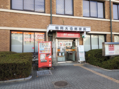 福岡大濠郵便局