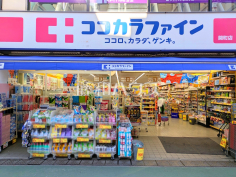 ココカラファイン　関町店