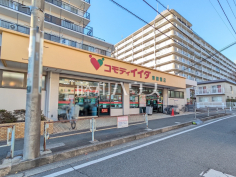 コモディイイダ東朝霞店