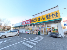 スギドラッグ あさか栄店