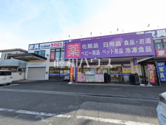 ウェルパーク和光南一丁目店