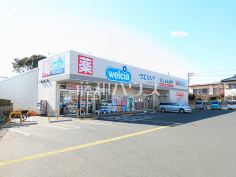 ウエルシア富士見上沢店