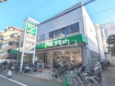 サミットストア 妙法寺前店