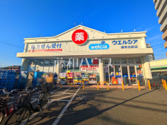ウエルシア練馬谷原店