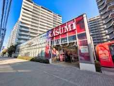 カスミ フードスクエア 志木店