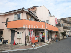 朝霞三原郵便局