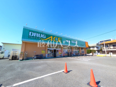 ドラッグエース 本町店