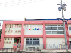 第2ぐしかみ保育園