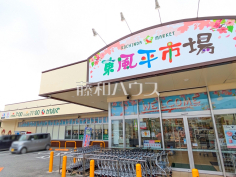 タウンプラザかねひで東風平市場