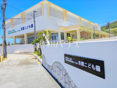佐敷こども園