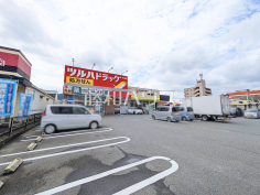 ツルハドラッグ 今宿店