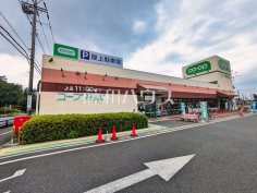コープみらい コープ狭山台店
