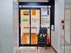 医療法人社団府中駅前歯科
