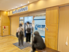 あおぞら耳鼻咽喉科