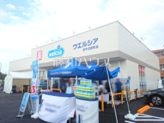 ウエルシア府中日新町店