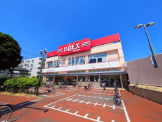 スーパーベルクス 板橋中台店