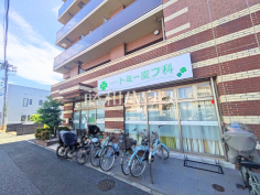 稲城長沼トミー皮膚科