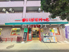 まいばすけっと 小柳町２丁目店