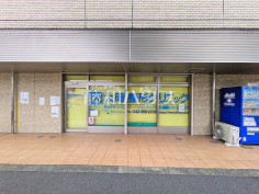 大周整形クリニック