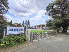狛江こだま幼稚園