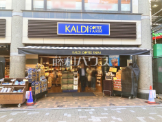 カルディコーヒーファーム 仙川店