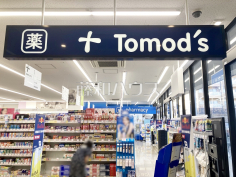 トモズ クイーンズ伊勢丹仙川店