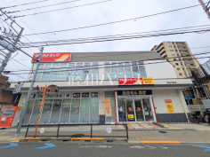 ツルハドラッグ 世田谷千歳台店 ツルハドラッグ 世田谷千歳台店