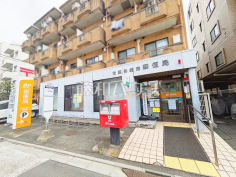 世田谷給田郵便局