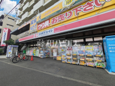 ココカラファイン 砧世田谷通り店