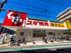 スギドラッグ 東久留米駅北口店