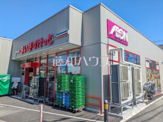 まいばすけっと高幡不動駅北口店
