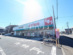 スギドラッグ駒林店