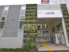 西部新宿線「久米川」駅